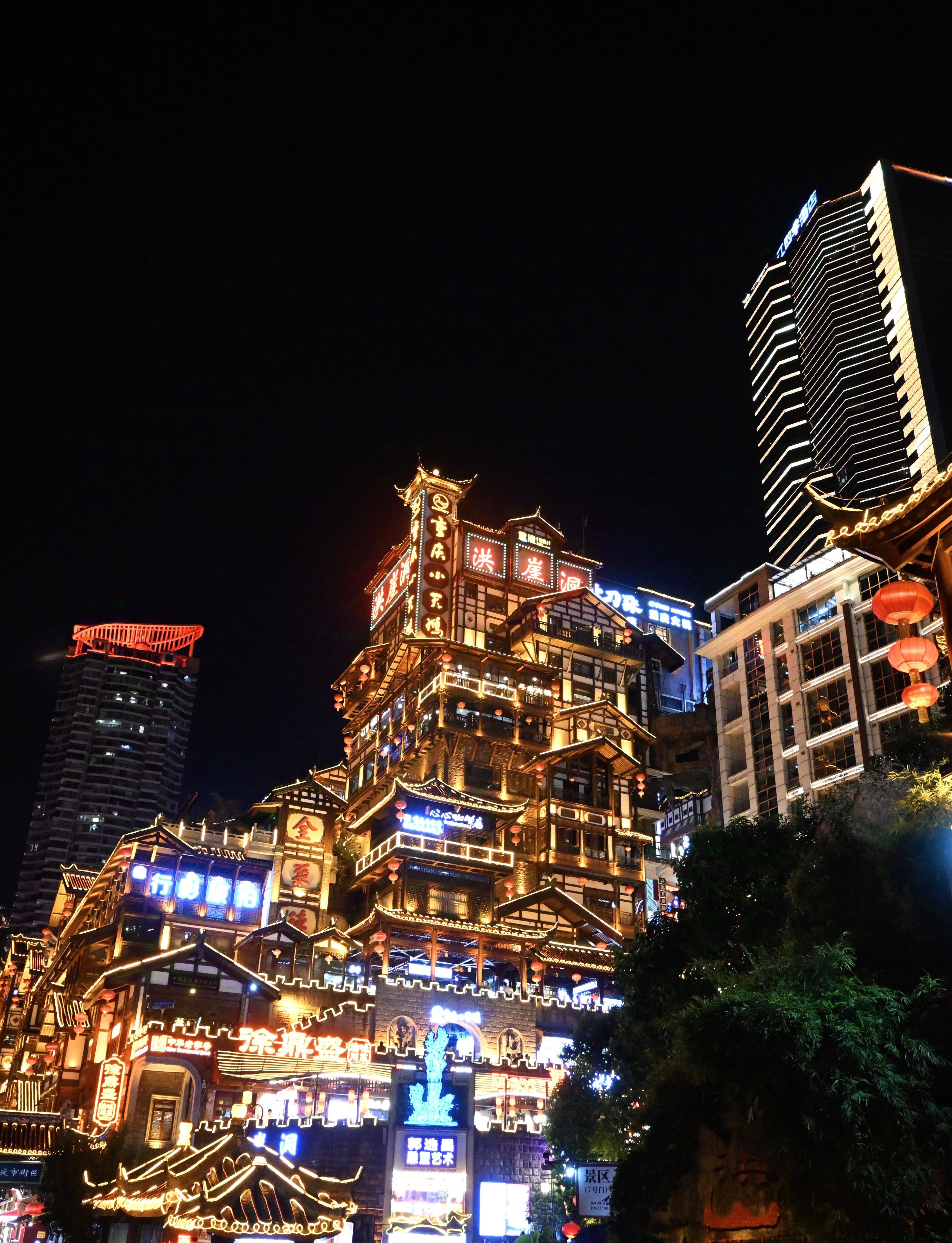 重庆 - 洪崖洞夜景