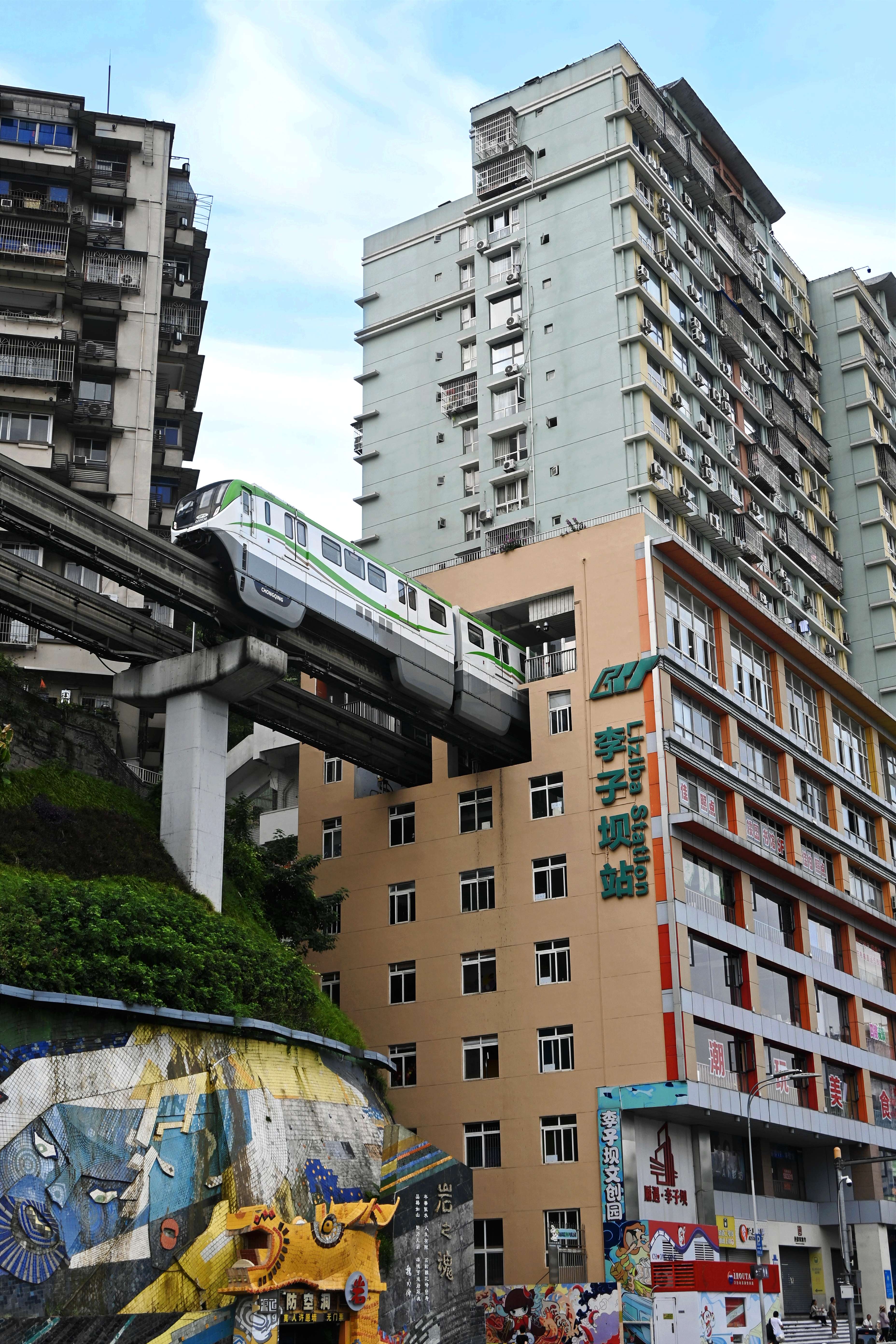 重庆 - 李子坝地铁穿楼