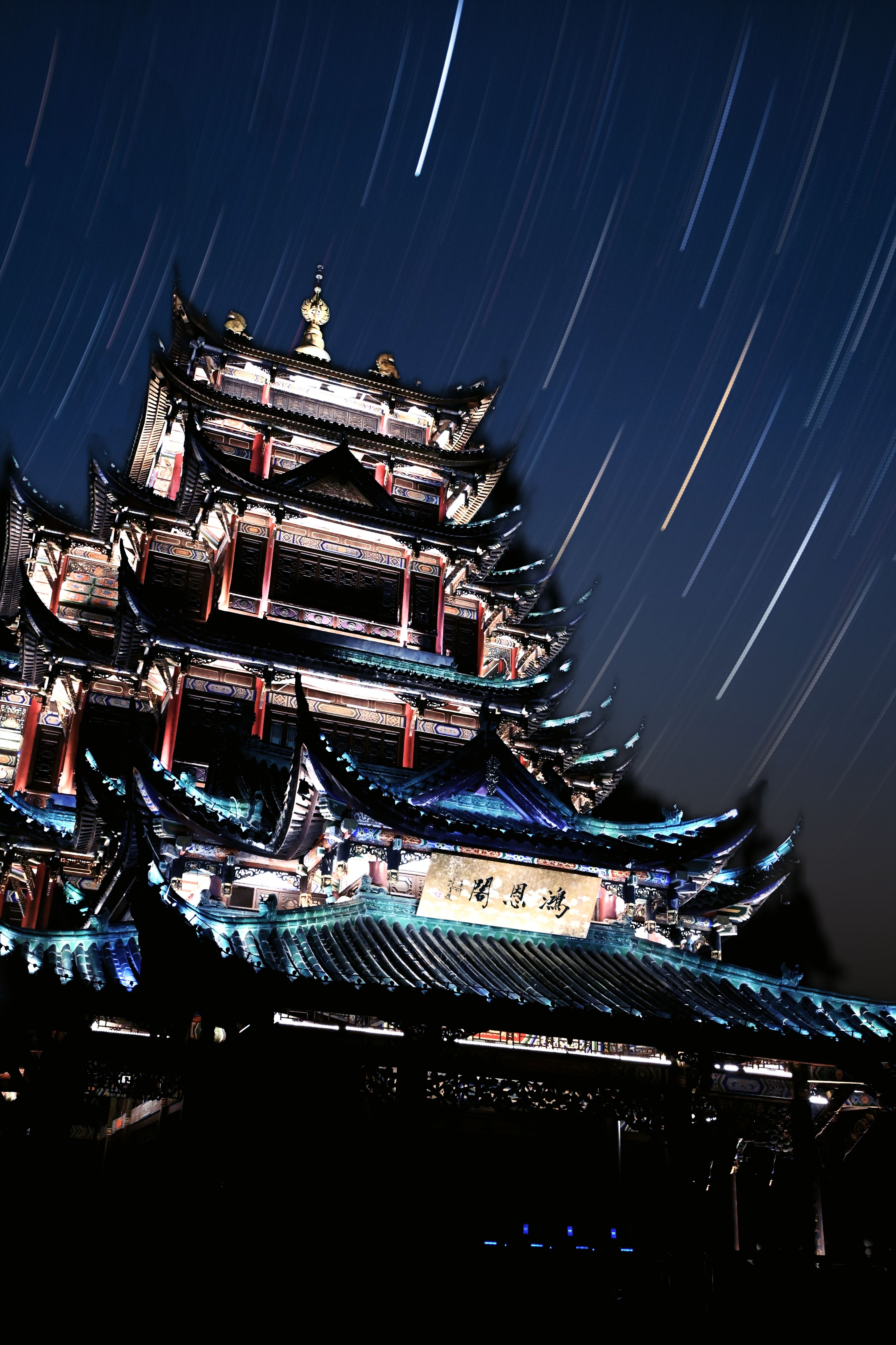 重庆 - 鸿恩寺夜景